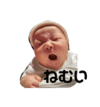 えまちゃんの日常（家族連絡）（個別スタンプ：3）