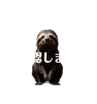 なまけもの 2 sloth（個別スタンプ：23）