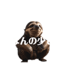 なまけもの 2 sloth（個別スタンプ：25）