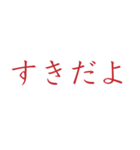 【メンヘラ・ホラー】ゾッとする怖い赤文字（個別スタンプ：2）