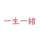 【メンヘラ・ホラー】ゾッとする怖い赤文字（個別スタンプ：7）