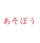 【メンヘラ・ホラー】ゾッとする怖い赤文字（個別スタンプ：9）