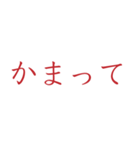 【メンヘラ・ホラー】ゾッとする怖い赤文字（個別スタンプ：23）