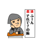 ザ・忍法（個別スタンプ：21）