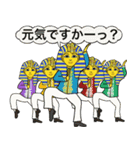 古代エジプト人のハッピーライフ17豪華絢爛（個別スタンプ：2）