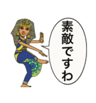 古代エジプト人のハッピーライフ17豪華絢爛（個別スタンプ：9）