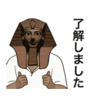 古代エジプト人のハッピーライフ17豪華絢爛（個別スタンプ：14）