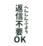 【デカ文字】災害•連絡•確認＊ひらがな付（個別スタンプ：20）