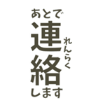 【デカ文字】災害•連絡•確認＊ひらがな付（個別スタンプ：25）