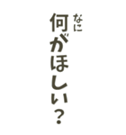 【デカ文字】災害•連絡•確認＊ひらがな付（個別スタンプ：28）