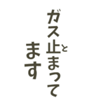 【デカ文字】災害•連絡•確認＊ひらがな付（個別スタンプ：31）