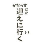 【デカ文字】災害•連絡•確認＊ひらがな付（個別スタンプ：35）