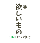 【デカ文字】災害•連絡•確認＊ひらがな付（個別スタンプ：37）