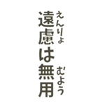 【デカ文字】災害•連絡•確認＊ひらがな付（個別スタンプ：38）