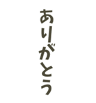 【デカ文字】災害•連絡•確認＊ひらがな付（個別スタンプ：40）