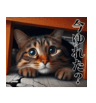 地震の時に使える猫スタンプ（個別スタンプ：3）