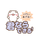 ❤️うごく！でか文字♡応援スタンプ（個別スタンプ：1）