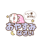 ❤️うごく！でか文字♡応援スタンプ（個別スタンプ：7）