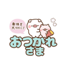 ❤️うごく！でか文字♡応援スタンプ（個別スタンプ：9）