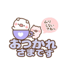 ❤️うごく！でか文字♡応援スタンプ（個別スタンプ：10）