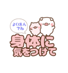 ❤️うごく！でか文字♡応援スタンプ（個別スタンプ：11）