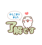 ❤️うごく！でか文字♡応援スタンプ（個別スタンプ：18）