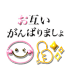 シンプルで使いやすい♪ぷっくりカラフル（個別スタンプ：17）