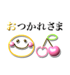 シンプルで使いやすい♪ぷっくりカラフル（個別スタンプ：24）