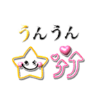 シンプルで使いやすい♪ぷっくりカラフル（個別スタンプ：27）