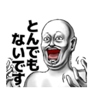 表情全開18 ver.3 敬語（個別スタンプ：17）