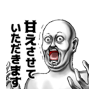 表情全開18 ver.3 敬語（個別スタンプ：21）