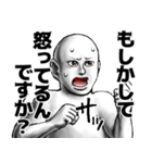 表情全開18 ver.3 敬語（個別スタンプ：32）