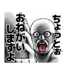 表情全開18 ver.3 敬語（個別スタンプ：38）