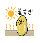 【夏から秋】さつまいもちゃん（個別スタンプ：11）