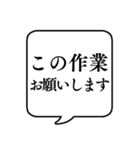 【料理/調理】文字のみ吹き出しスタンプ（個別スタンプ：8）