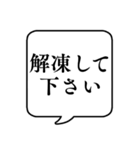 【料理/調理】文字のみ吹き出しスタンプ（個別スタンプ：13）