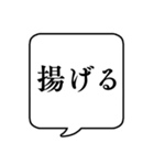 【料理/調理】文字のみ吹き出しスタンプ（個別スタンプ：20）