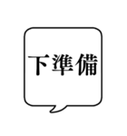 【料理/調理】文字のみ吹き出しスタンプ（個別スタンプ：23）