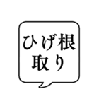 【料理/調理】文字のみ吹き出しスタンプ（個別スタンプ：29）