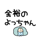 なつかしことばスタンプ（個別スタンプ：5）