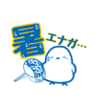 夏の爽やかシマエナガ（個別スタンプ：2）
