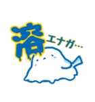 夏の爽やかシマエナガ（個別スタンプ：3）