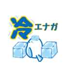 夏の爽やかシマエナガ（個別スタンプ：4）