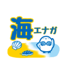 夏の爽やかシマエナガ（個別スタンプ：5）