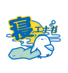 夏の爽やかシマエナガ（個別スタンプ：7）