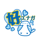 夏の爽やかシマエナガ（個別スタンプ：8）