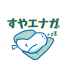 夏の爽やかシマエナガ（個別スタンプ：10）