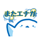 夏の爽やかシマエナガ（個別スタンプ：11）