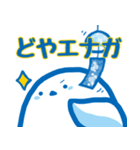 夏の爽やかシマエナガ（個別スタンプ：12）