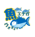 夏の爽やかシマエナガ（個別スタンプ：13）